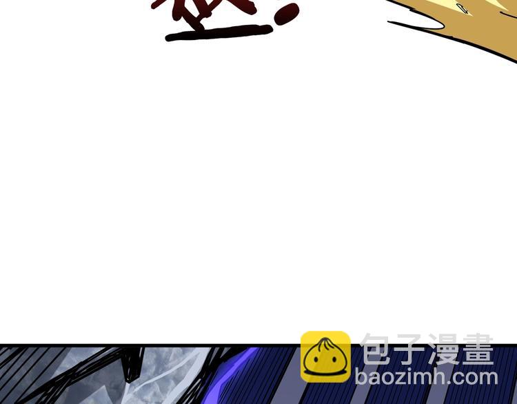 🍱噬神纪 第146话 打人必打脸 第6页