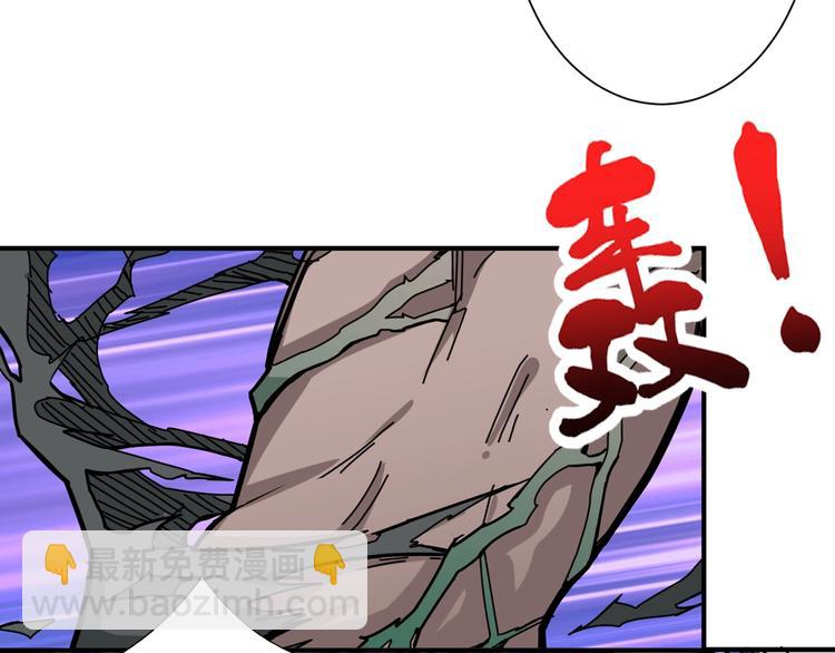 🍱噬神纪 第148话 舞池里的007 第15页