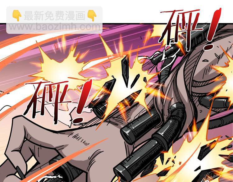 🍱噬神纪 第148话 舞池里的007 第22页