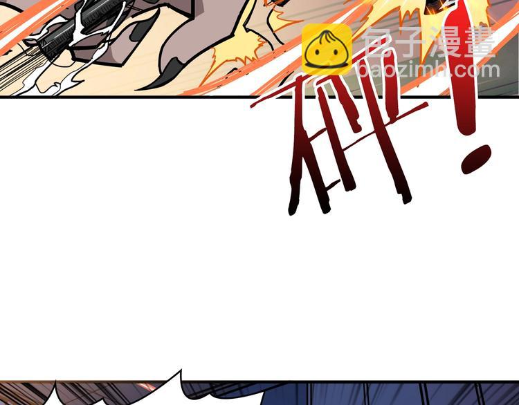 🍱噬神纪 第148话 舞池里的007 第23页