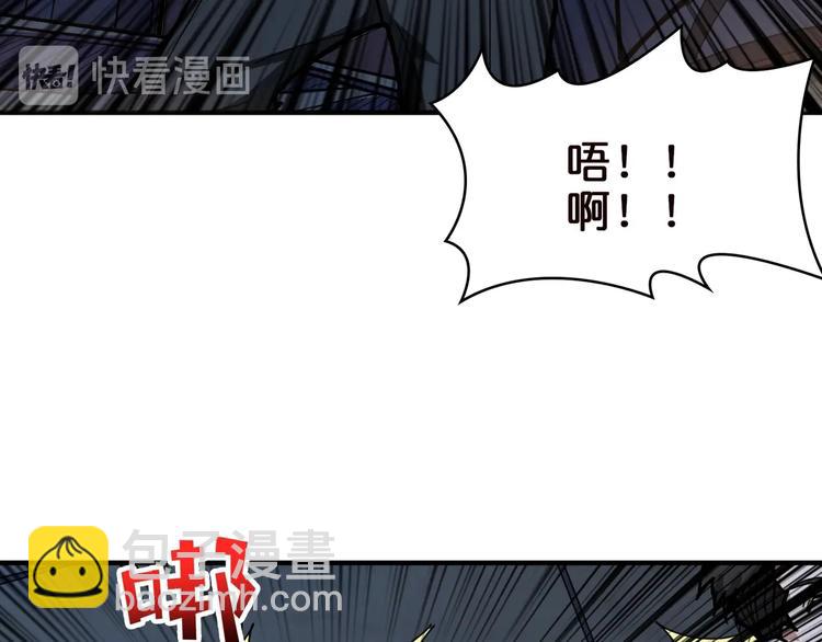 🍱噬神纪 第148话 舞池里的007 第25页