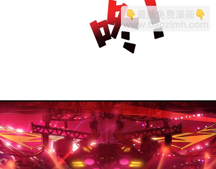 🍱噬神纪 第148话 舞池里的007 第37页