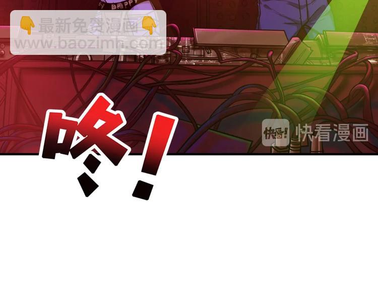 🍱噬神纪 第148话 舞池里的007 第41页