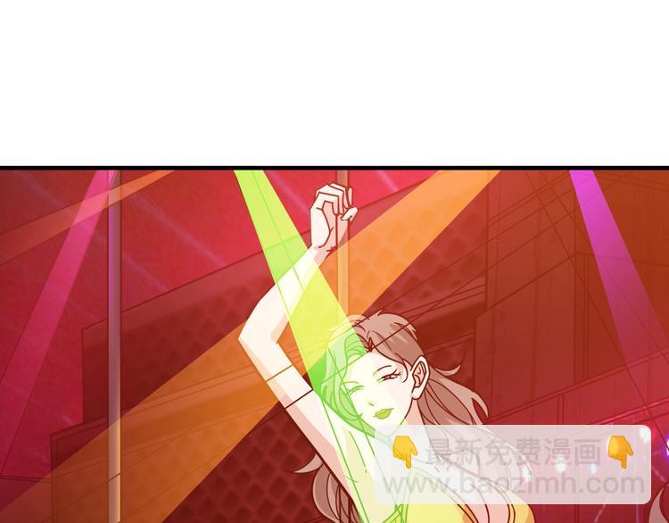🍱噬神纪 第148话 舞池里的007 第42页