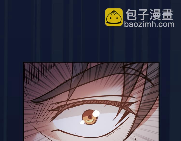 🍱噬神纪 第14话 乌鸦 第18页