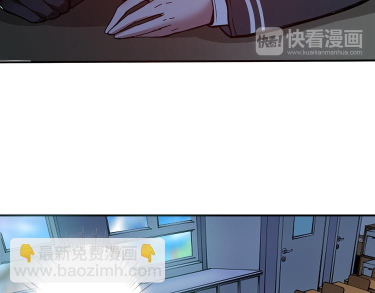 🍱噬神纪 第14话 乌鸦 第24页