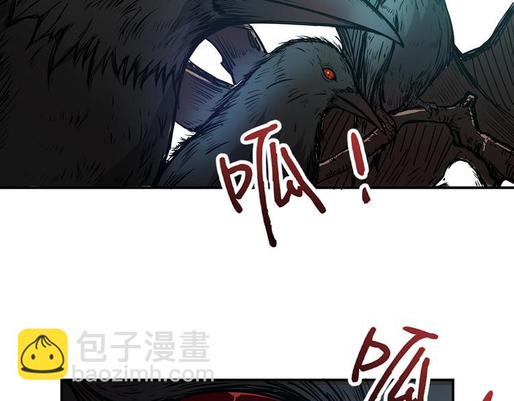 🍱噬神纪 第14话 乌鸦 第30页