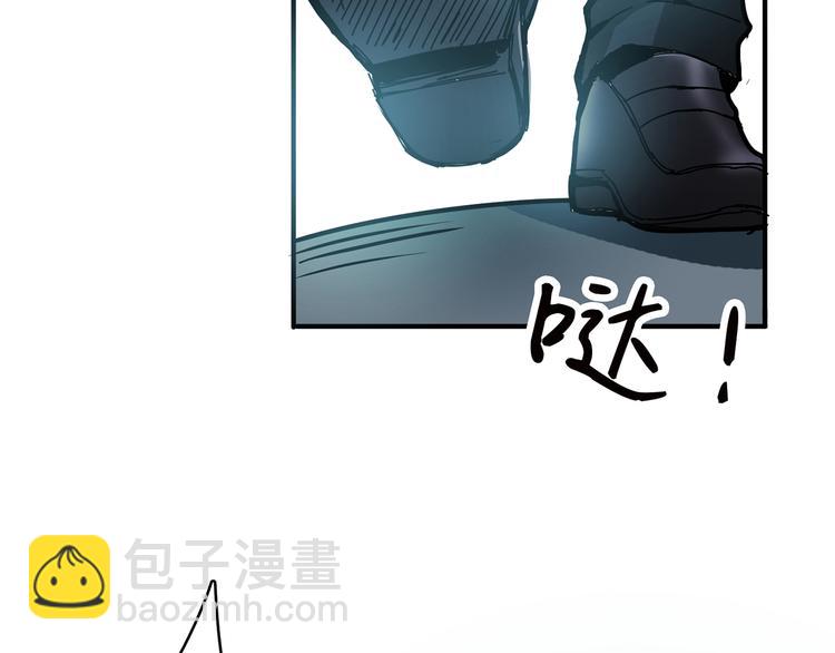 🍱噬神纪 第14话 乌鸦 第41页