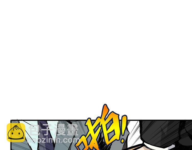 🍱噬神纪 第14话 乌鸦 第45页