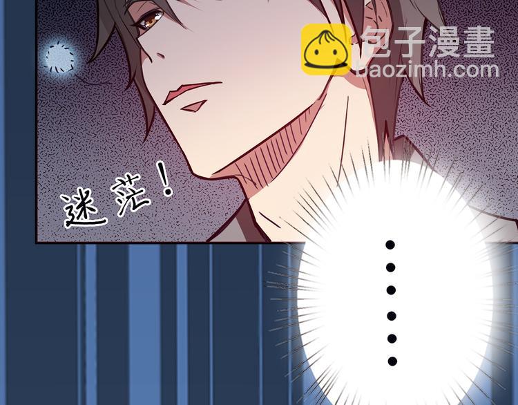 🍱噬神纪 第14话 乌鸦 第5页