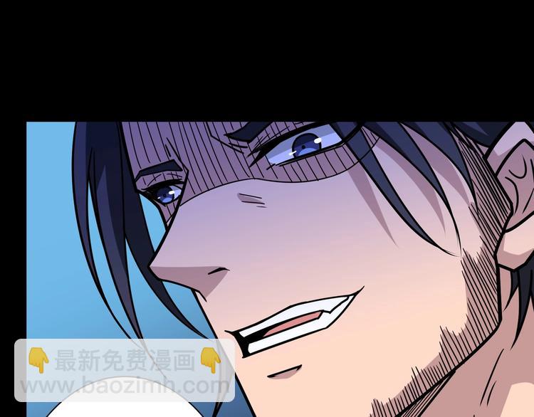 🍱噬神纪 第150话 试剂注入！ 第23页