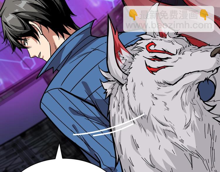 🍱噬神纪 第150话 试剂注入！ 第30页