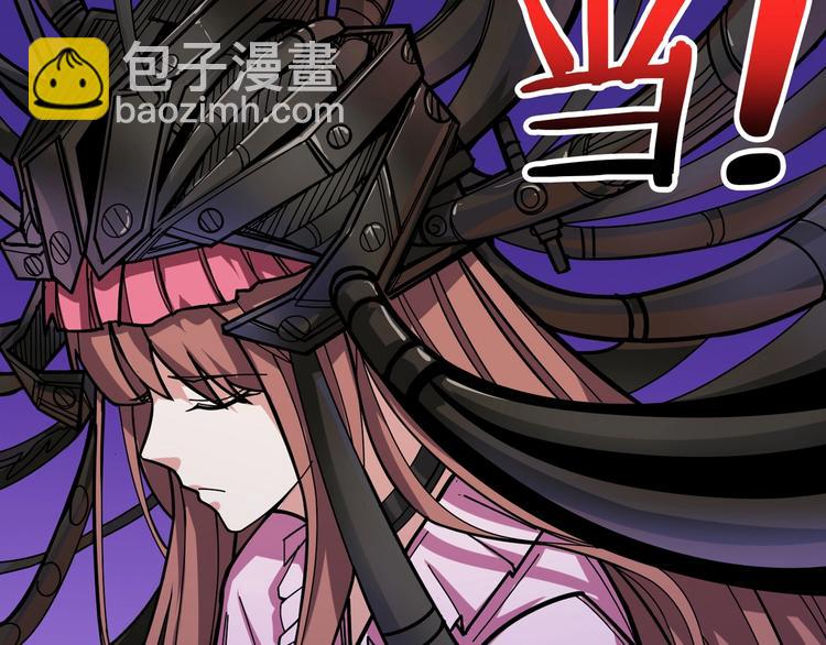 🍱噬神纪 第150话 试剂注入！ 第5页