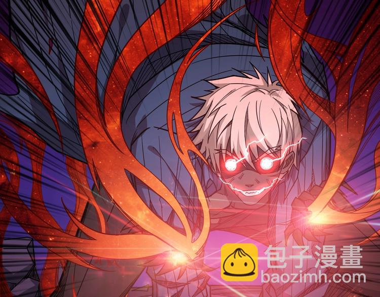 🍱噬神纪 第152话 天地法相 第10页