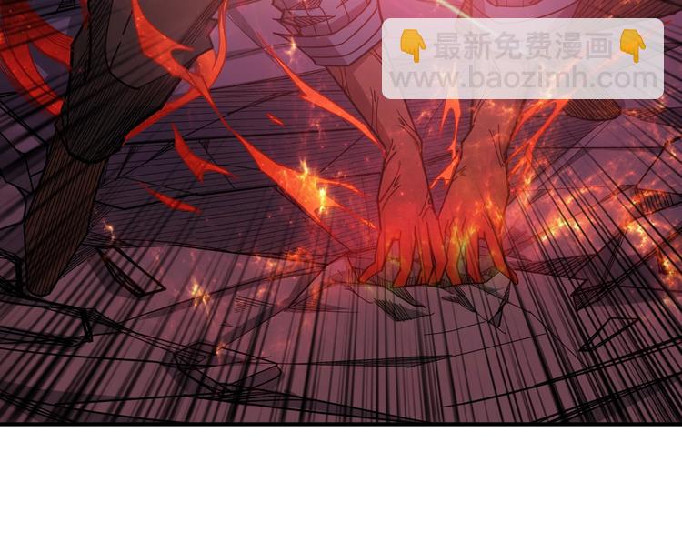 🍱噬神纪 第152话 天地法相 第11页