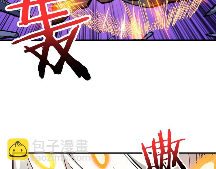 🍱噬神纪 第152话 天地法相 第14页