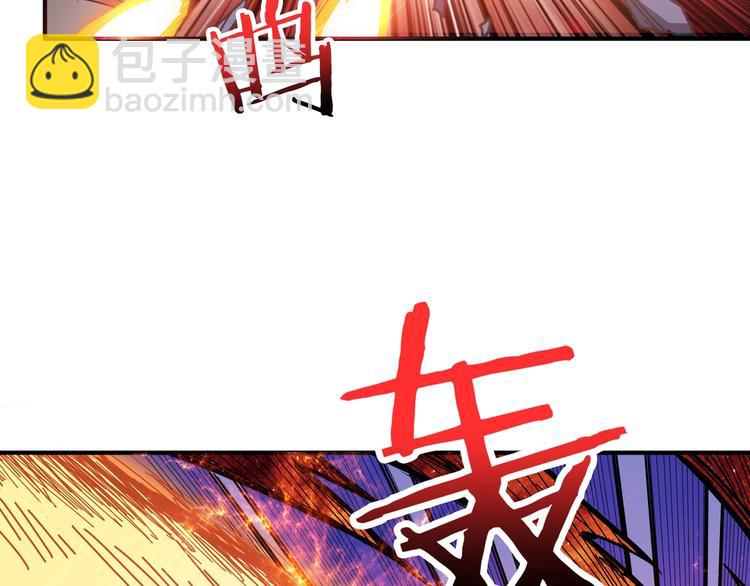 🍱噬神纪 第152话 天地法相 第16页