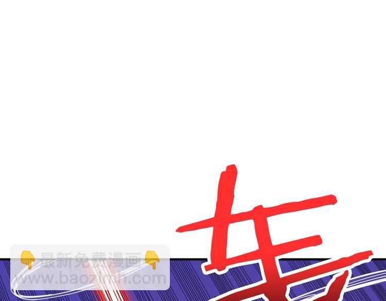 🍱噬神纪 第152话 天地法相 第19页