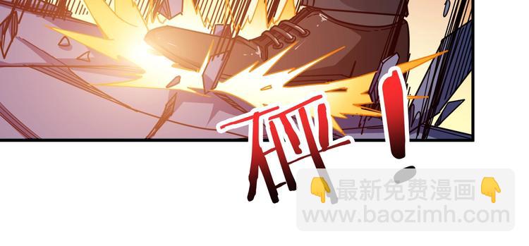 🍱噬神纪 第152话 天地法相 第25页