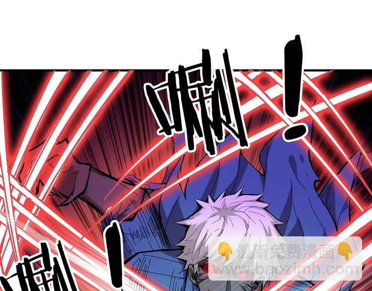 🍱噬神纪 第152话 天地法相 第26页