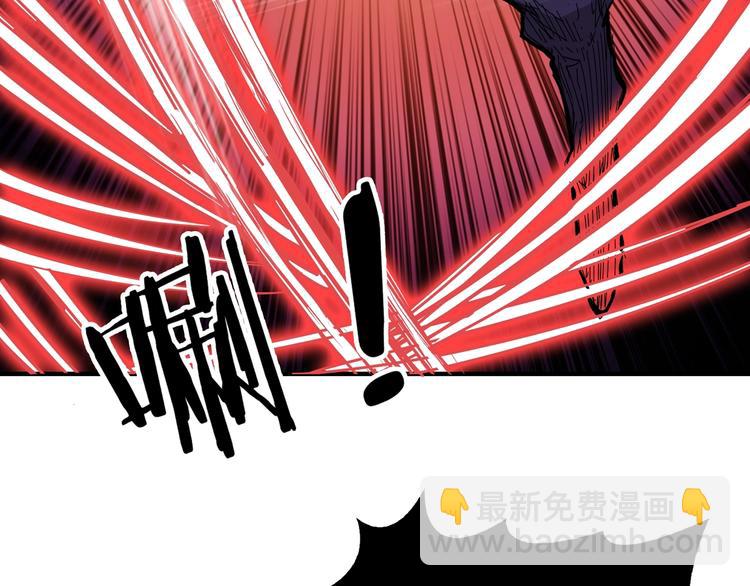 🍱噬神纪 第152话 天地法相 第28页