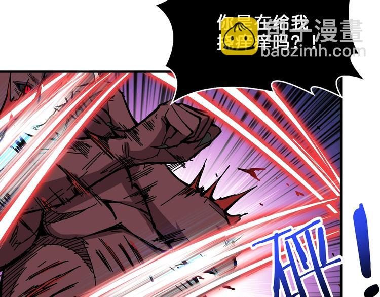 🍱噬神纪 第152话 天地法相 第29页