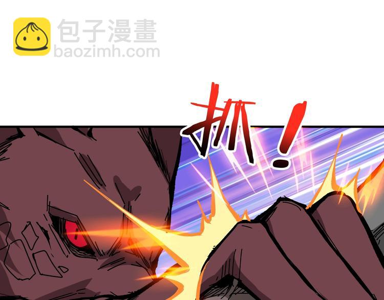 🍱噬神纪 第152话 天地法相 第31页