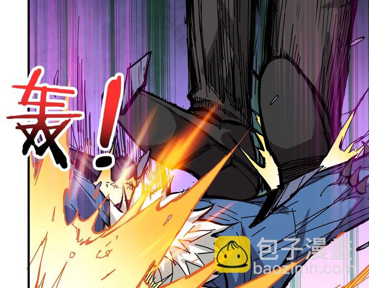 🍱噬神纪 第152话 天地法相 第36页