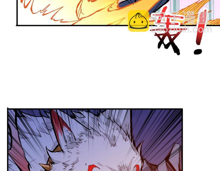🍱噬神纪 第152话 天地法相 第37页