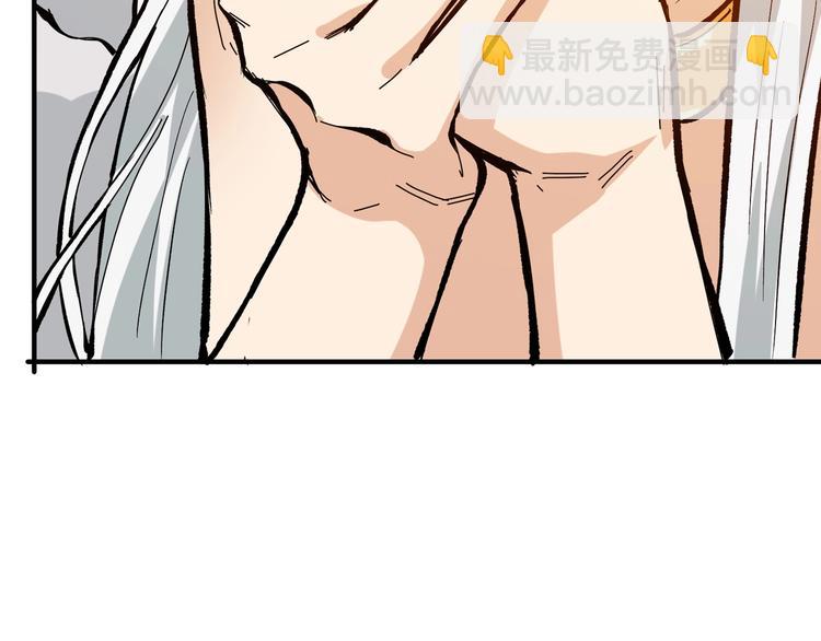 🍱噬神纪 第152话 天地法相 第41页