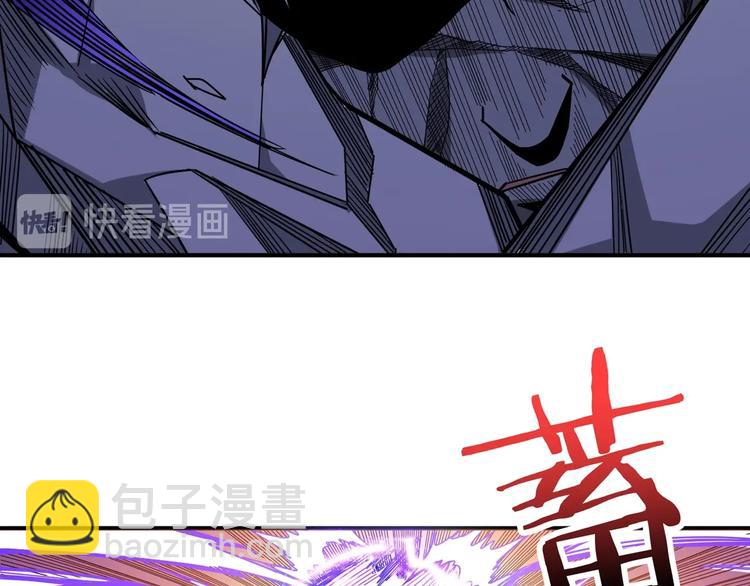 🍱噬神纪 第152话 天地法相 第46页
