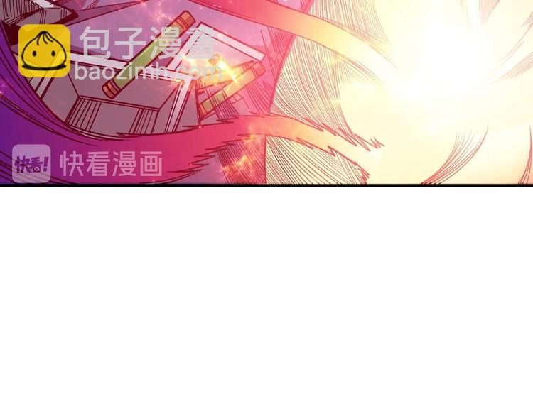 🍱噬神纪 第152话 天地法相 第7页