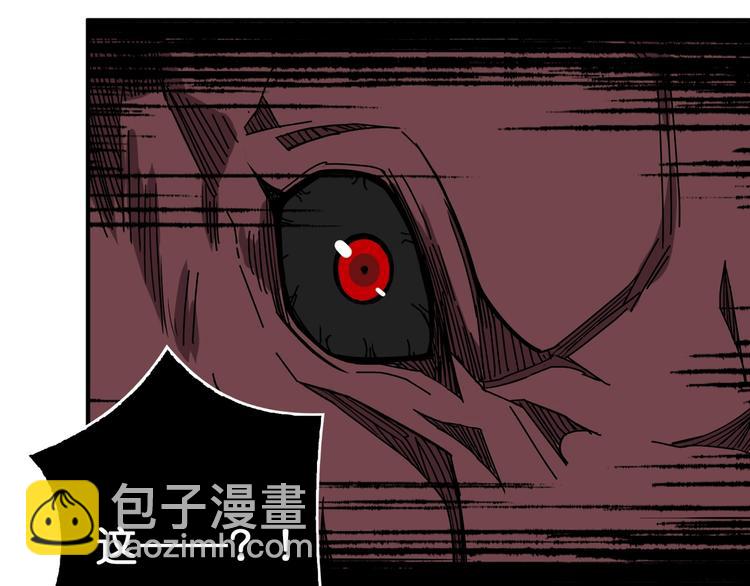 🍱噬神纪 第152话 天地法相 第8页