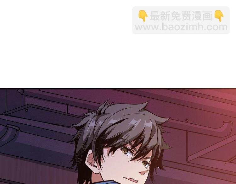 🍱噬神纪 第154话 她是我罩的 第12页