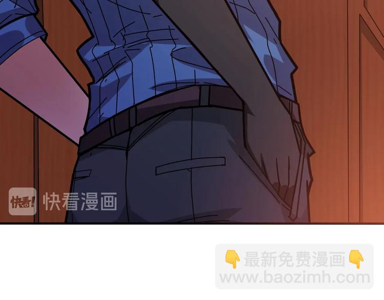 🍱噬神纪 第154话 她是我罩的 第14页