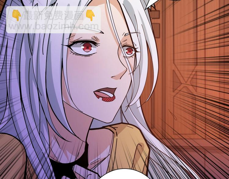 🍱噬神纪 第154话 她是我罩的 第16页