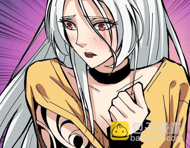 🍱噬神纪 第154话 她是我罩的 第29页
