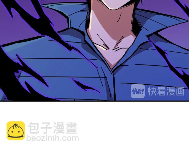 🍱噬神纪 第154话 她是我罩的 第34页