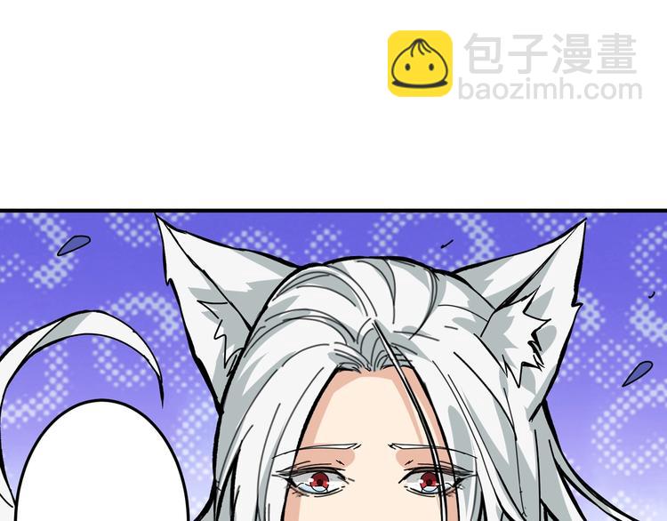 🍱噬神纪 第154话 她是我罩的 第35页