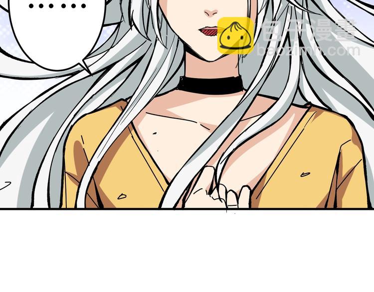 🍱噬神纪 第154话 她是我罩的 第36页