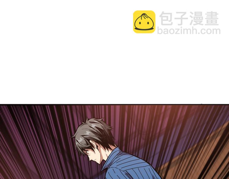 🍱噬神纪 第154话 她是我罩的 第37页