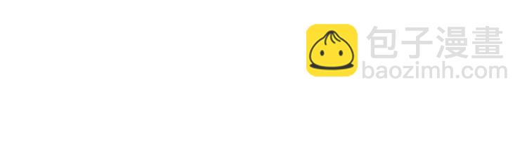 🍱噬神纪 第154话 她是我罩的 第43页