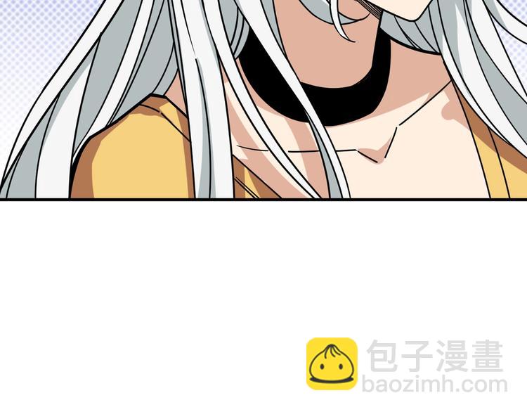 🍱噬神纪 第154话 她是我罩的 第50页