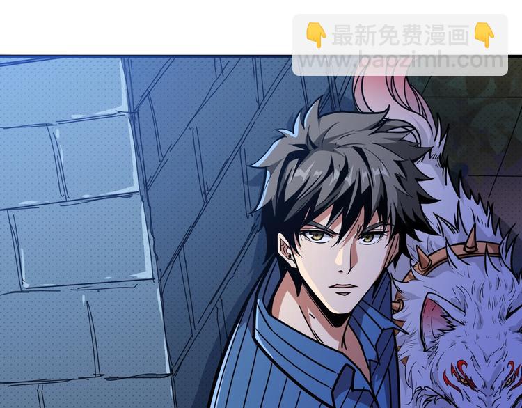 🍱噬神纪 第156话 诡异的护士 第25页
