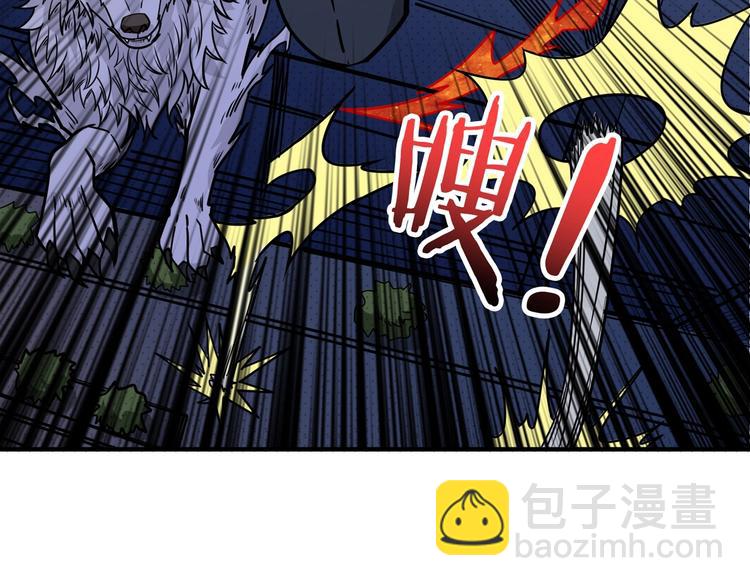 🍱噬神纪 第156话 诡异的护士 第29页