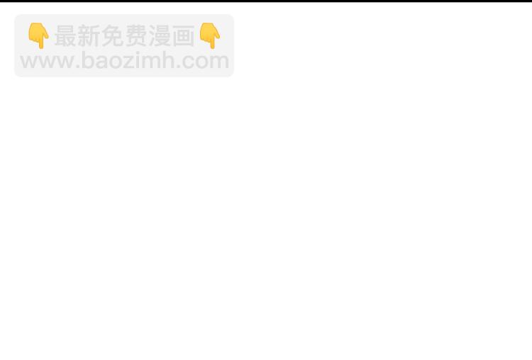 🍱噬神纪 第156话 诡异的护士 第33页