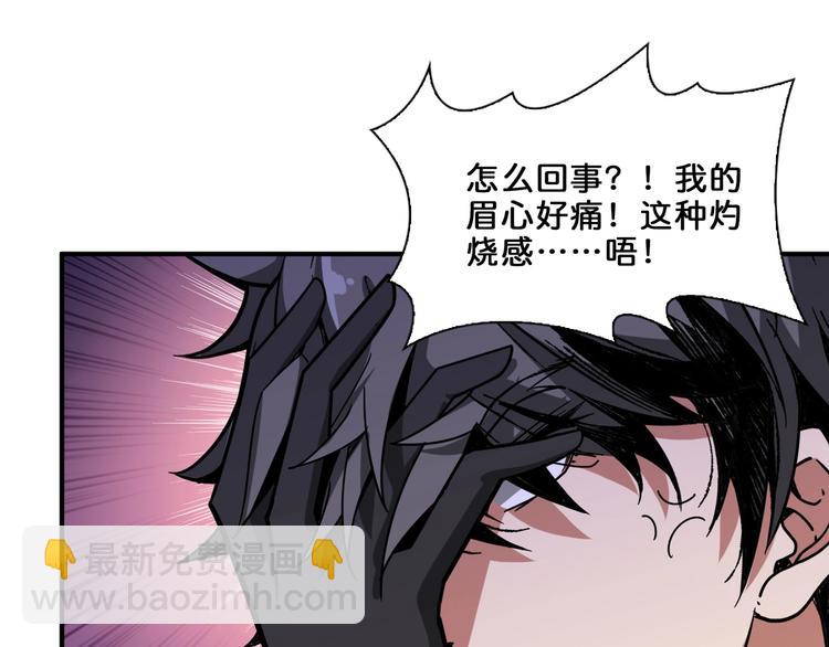 🍱噬神纪 第156话 诡异的护士 第34页