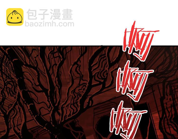 🍱噬神纪 第156话 诡异的护士 第46页