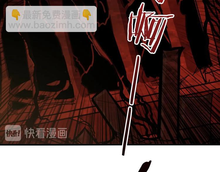 🍱噬神纪 第156话 诡异的护士 第47页