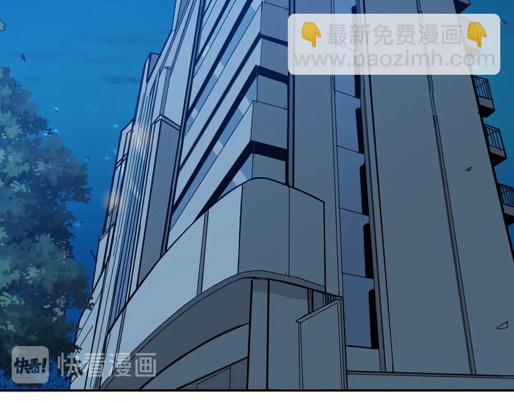 🍱噬神纪 第156话 诡异的护士 第5页
